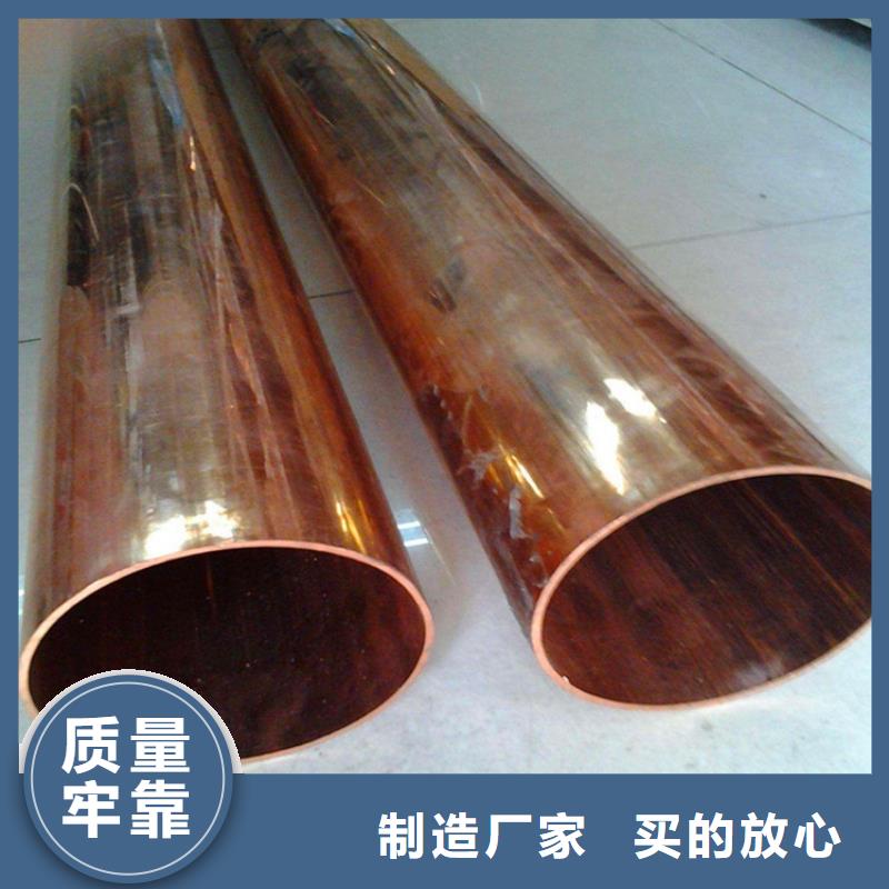 泾川县脱氧12*1紫铜管各类规格齐全源头厂家来图定制
