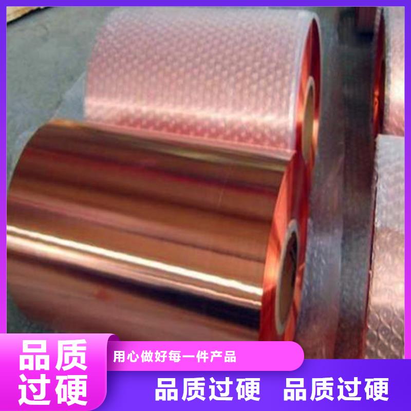 【紫铜板】铝方管专注细节专注品质本地公司