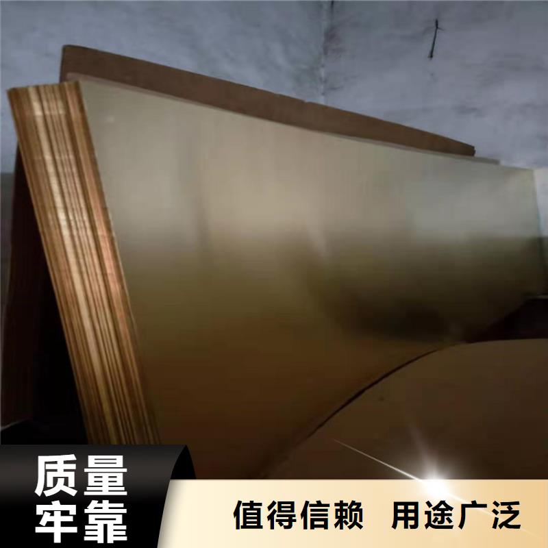 武义县0.05*200/300冲压紫铜板批发低价一件也发货