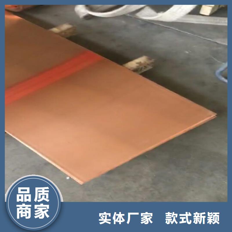 河北紫铜板 铜绞线专业生产品质保证