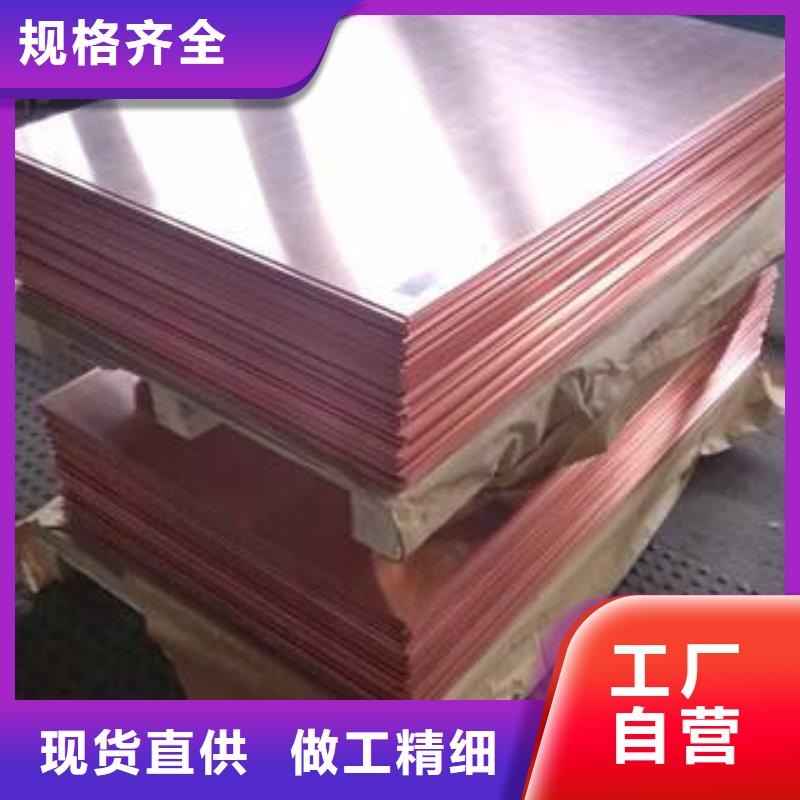 紫铜板花纹铝板现货质检合格发货