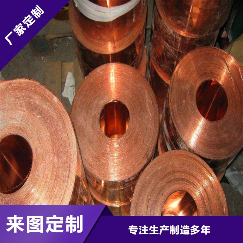 【紫铜板】铝盘管快速生产当地生产厂家