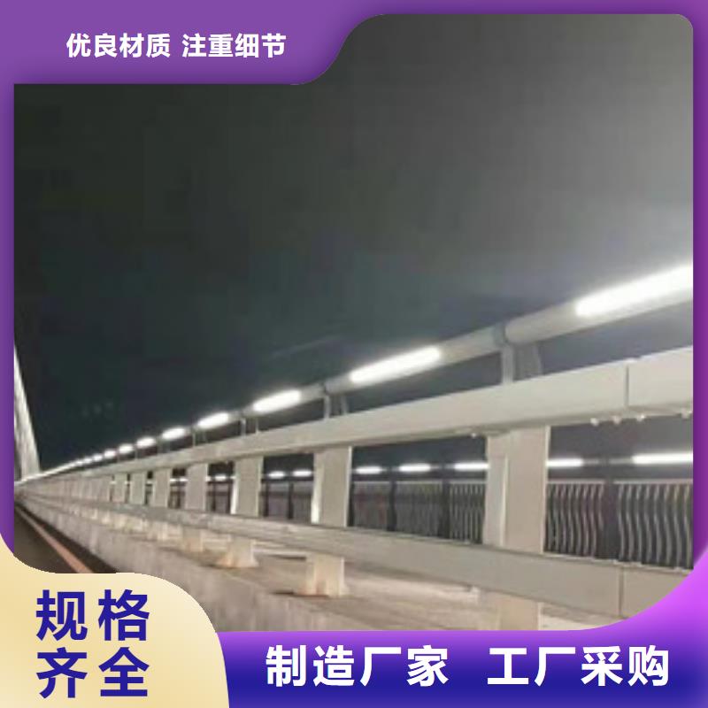 连云港201不锈钢复合管护栏现货供应