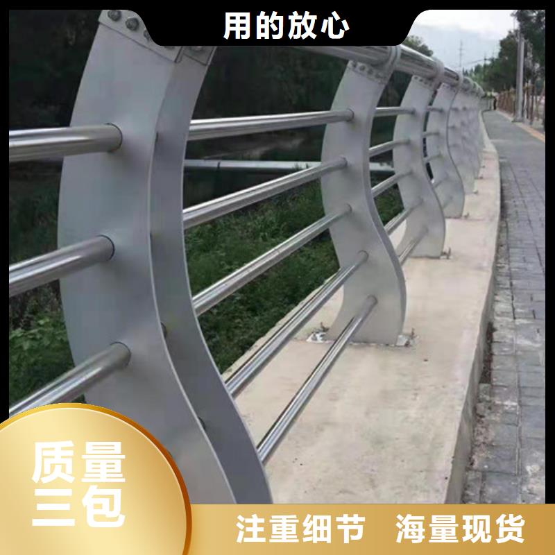 庆阳不锈钢桥梁景观护栏专业