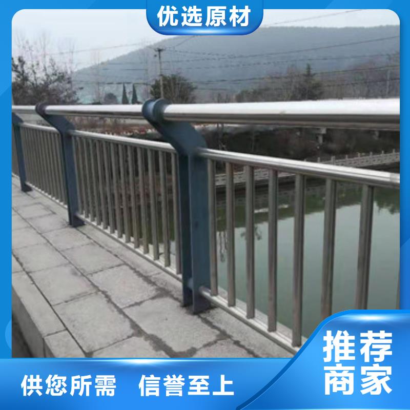 黄冈不锈钢河道景观护栏专业生产