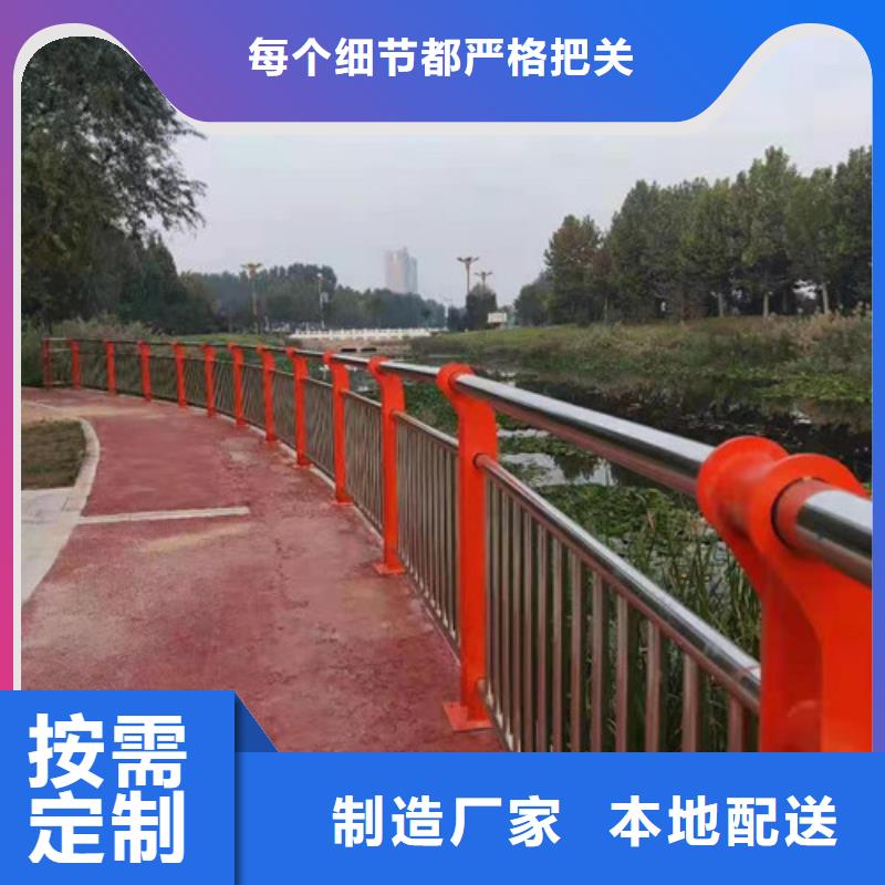景观护栏-桥梁防撞护栏极速发货卓越品质正品保障