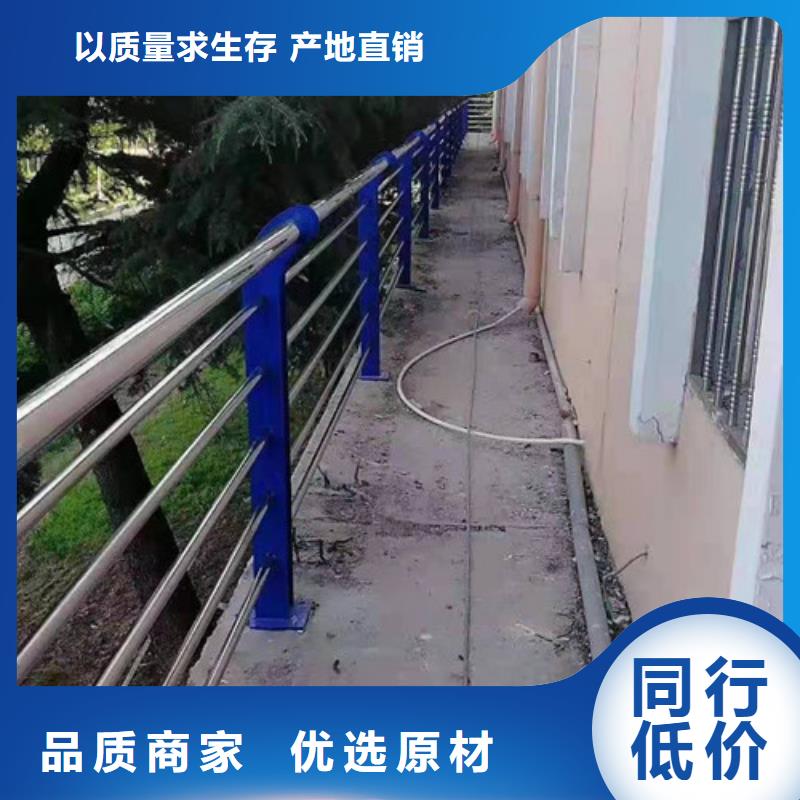 重庆景观护栏防撞栏杆实力优品