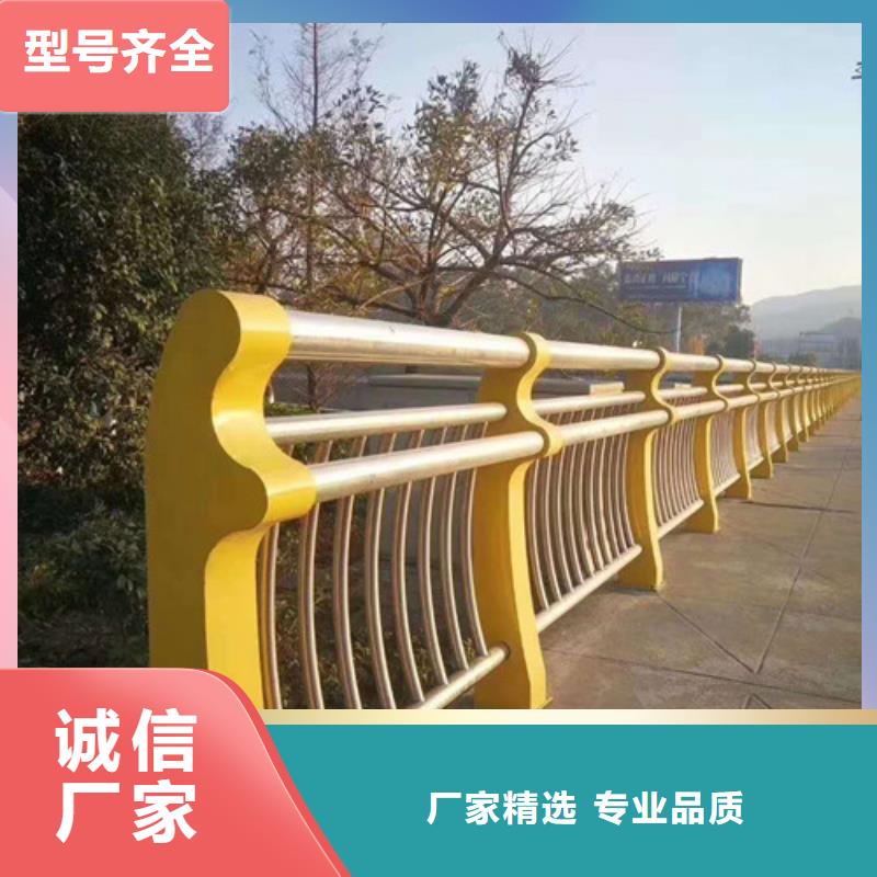 景观护栏桥梁防撞护栏诚信经营质量保证同城生产商