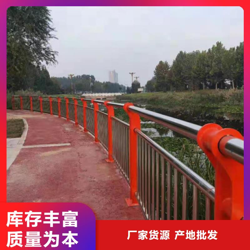 重庆新型桥梁景观护栏专业生产厂