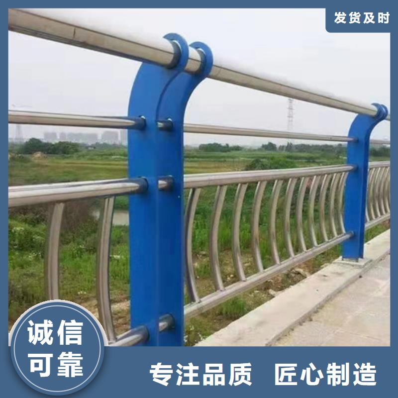 【不锈钢护栏【防撞桥梁护栏】敢与同行比价格】一站式厂家