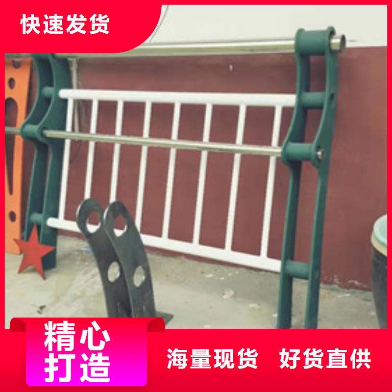 304不锈钢复合管护栏价格优惠专业的生产厂家