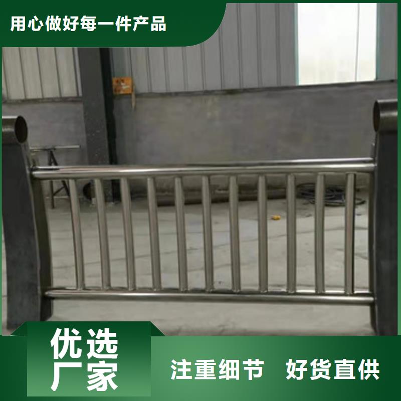 【不锈钢护栏,桥梁防撞护栏专业品质】严选材质