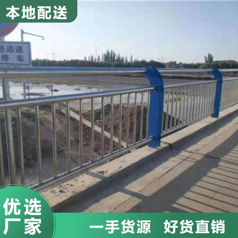 不锈钢复合管【防撞桥梁护栏】工艺精细质保长久当地制造商