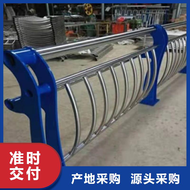 不锈钢复合管_防撞栏杆品质优选当地生产商