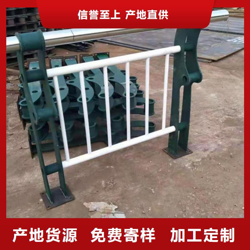 【不锈钢复合管】防撞护栏性能稳定本地制造商