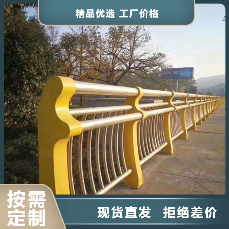 不锈钢复合管M型防撞护栏符合国家标准现货批发