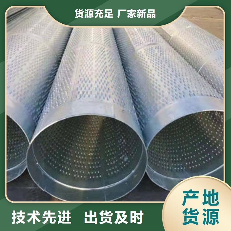 天津铸铁滤水管生产厂家