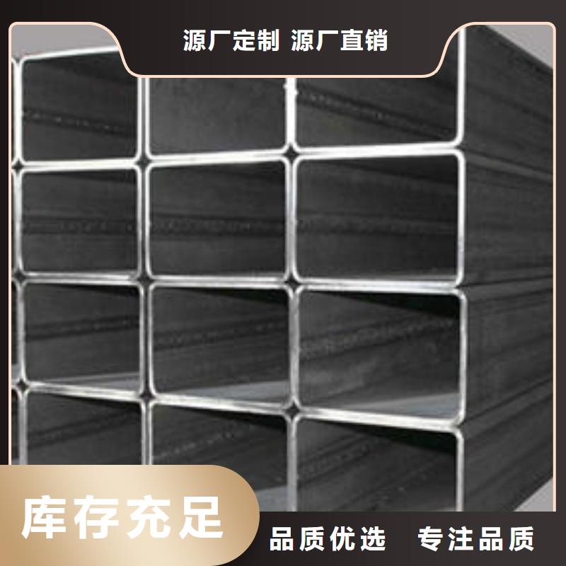 上海大口径厚壁无缝方管精工制造
