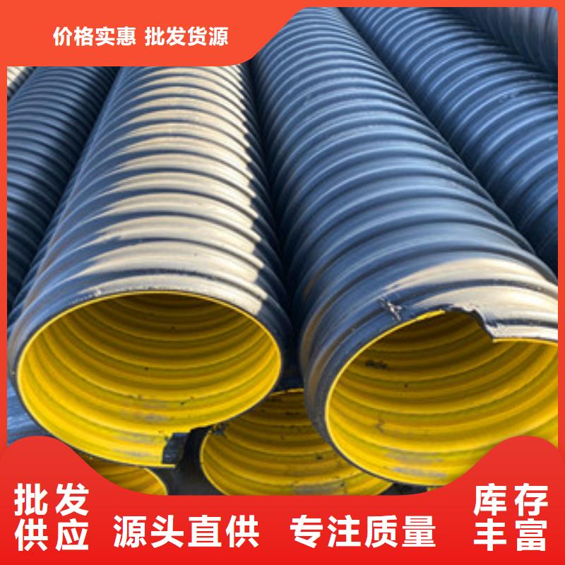咸阳HDPE钢带增强波纹管信得过的产品