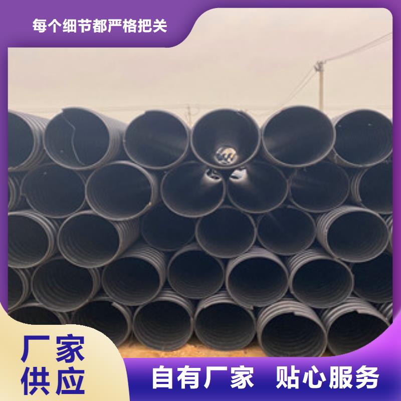 HDPE钢带波纹管DN1000管道排水本地生产厂家