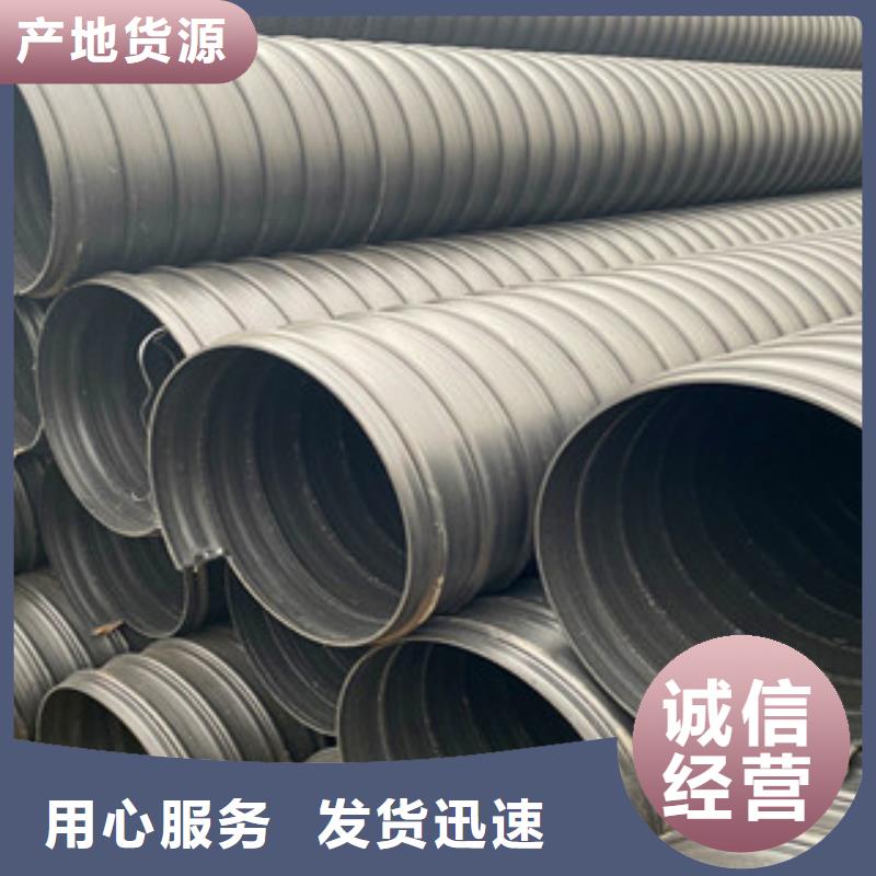 钢带增强HDPE螺旋波纹管厂家价格拒绝伪劣产品