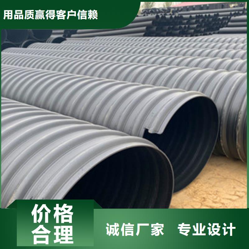 果洛钢带增强HDPE螺旋管离着近的厂家
