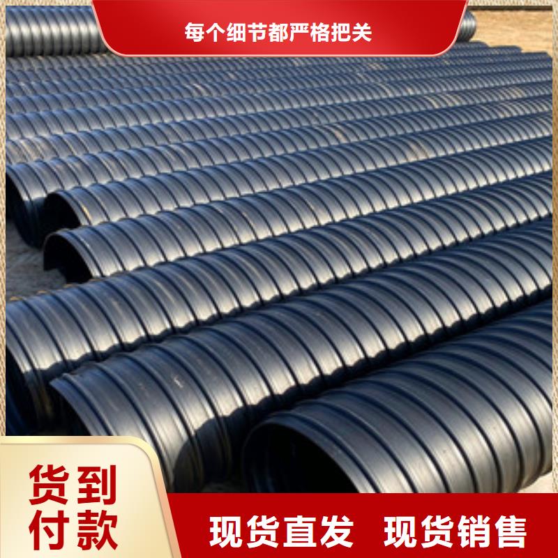 钢带增强HDPE螺旋管价格多少极速发货