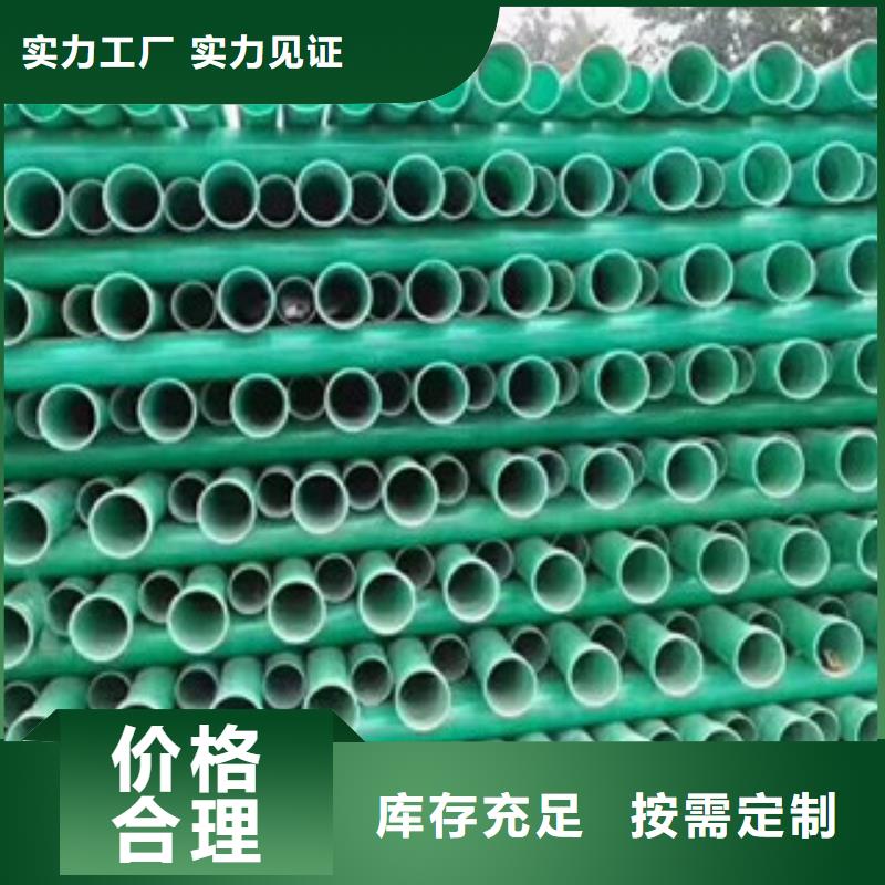 金塔SBB玻璃钢管生产厂家多种规格可选