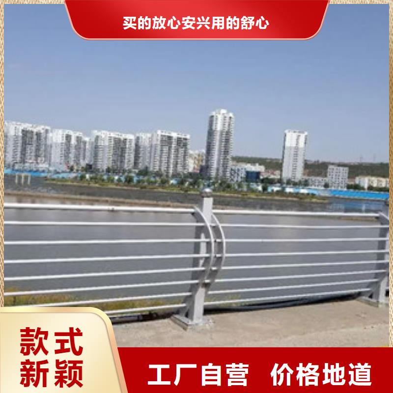 不锈钢复合管桥梁灯光护栏准时交付质量层层把关