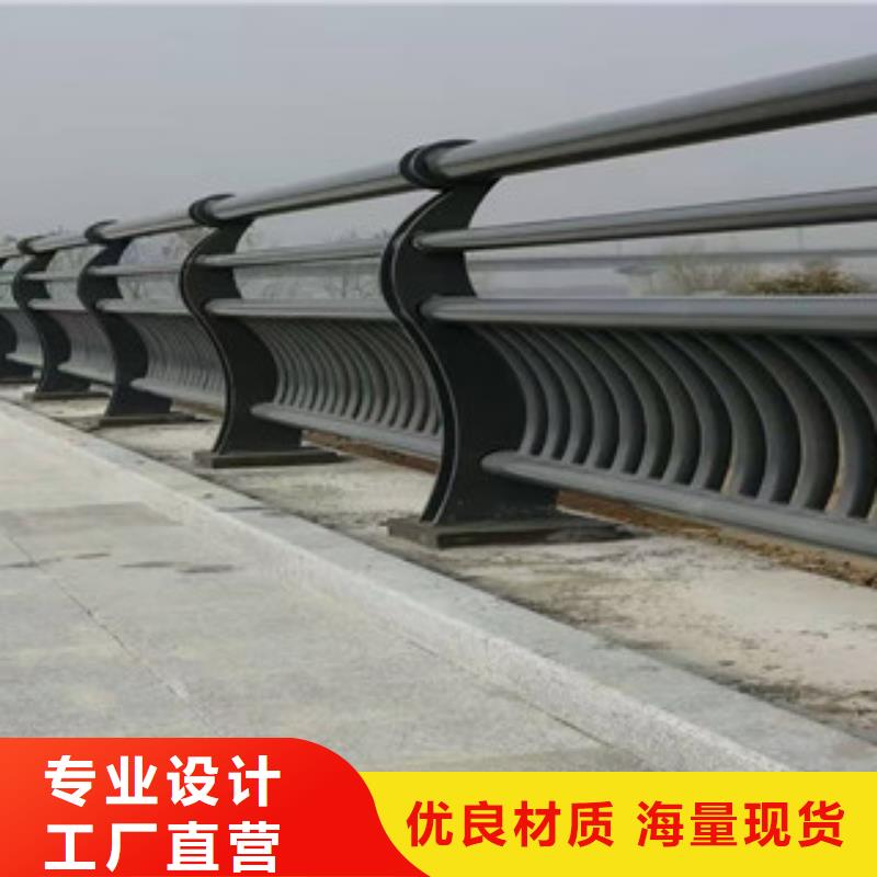 不锈钢复合管防撞栏杆多行业适用当地生产厂家
