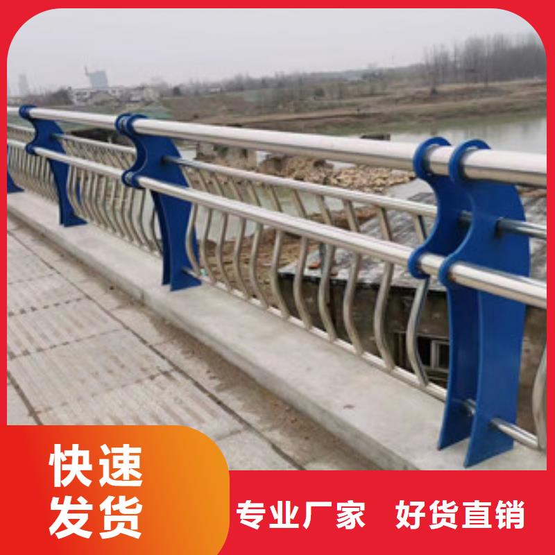 不锈钢复合管不锈钢桥梁防撞护栏规格齐全当地生产厂家