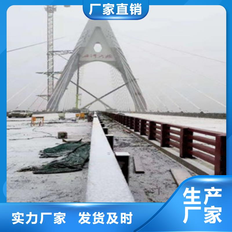 不锈钢复合管不锈钢桥梁防撞护栏源厂定制附近厂家