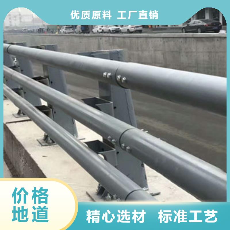 不锈钢复合管不锈钢桥梁防撞护栏敢与同行比价格支持批发零售