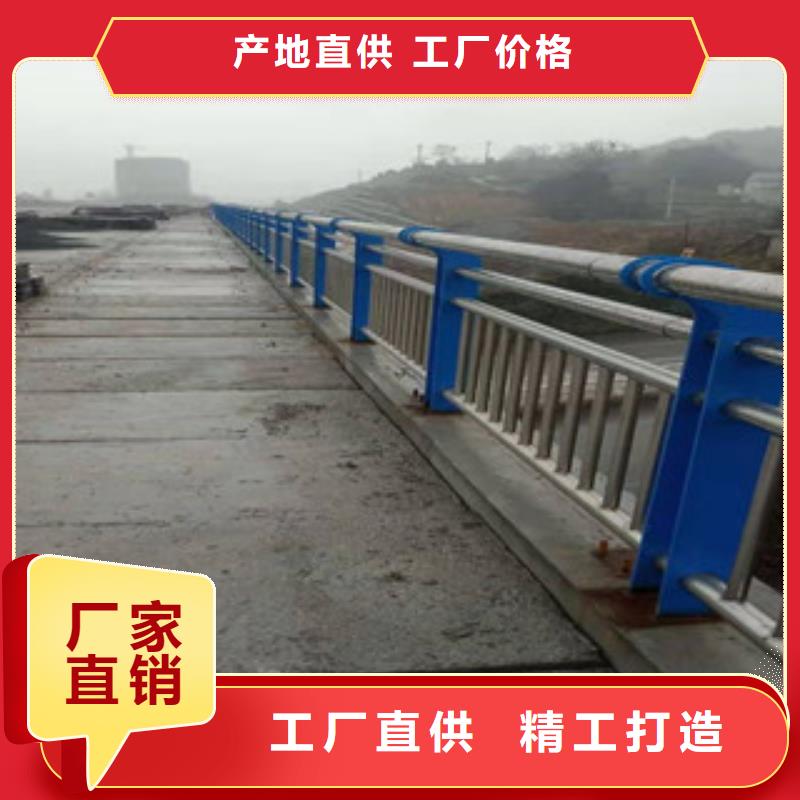 不锈钢复合管护栏-桥梁防撞护栏放心得选择质量看得见