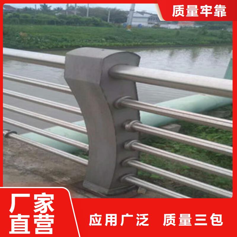 内江不锈钢桥梁护栏安装便捷