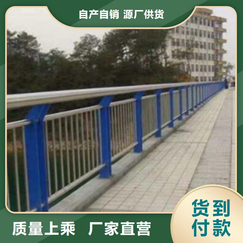 不锈钢复合管护栏桥梁灯光护栏品质卓越打造好品质