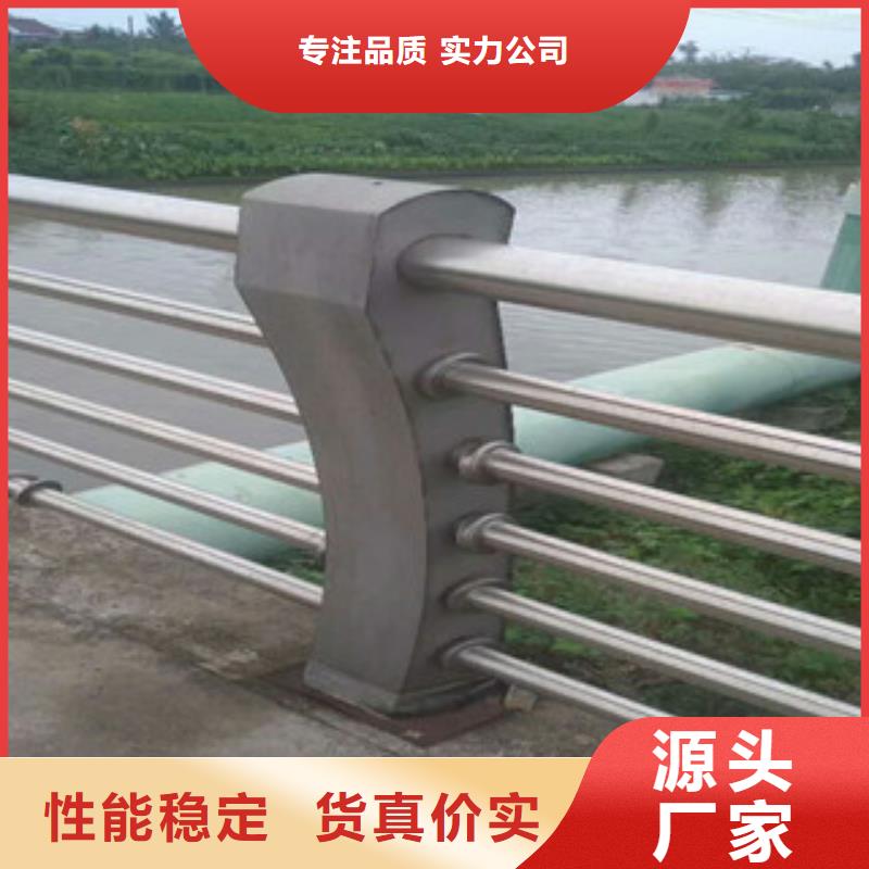 朝阳201不锈钢复合管桥梁栏杆生产经验丰富