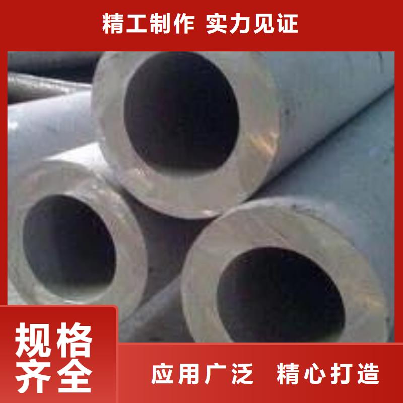 湛江不锈钢管道施工30408常年备有1000吨库存
