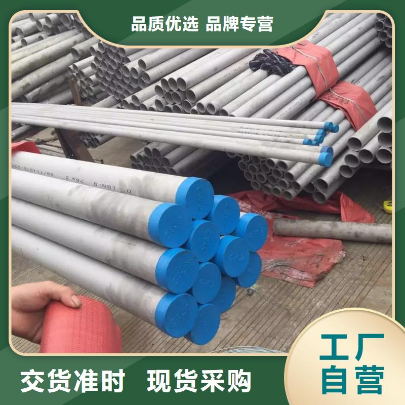 安庆不锈钢管道工程30408常年备有1000吨库存