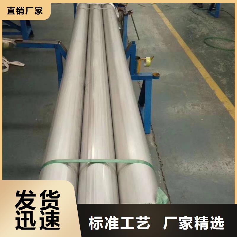 白银不锈钢水管316L厂家：山东润腾不锈钢有限公司