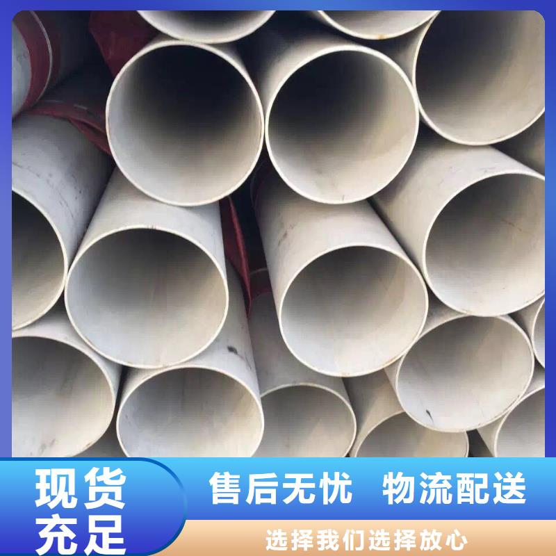 锦州不锈钢管道施工630常年备有1000吨库存