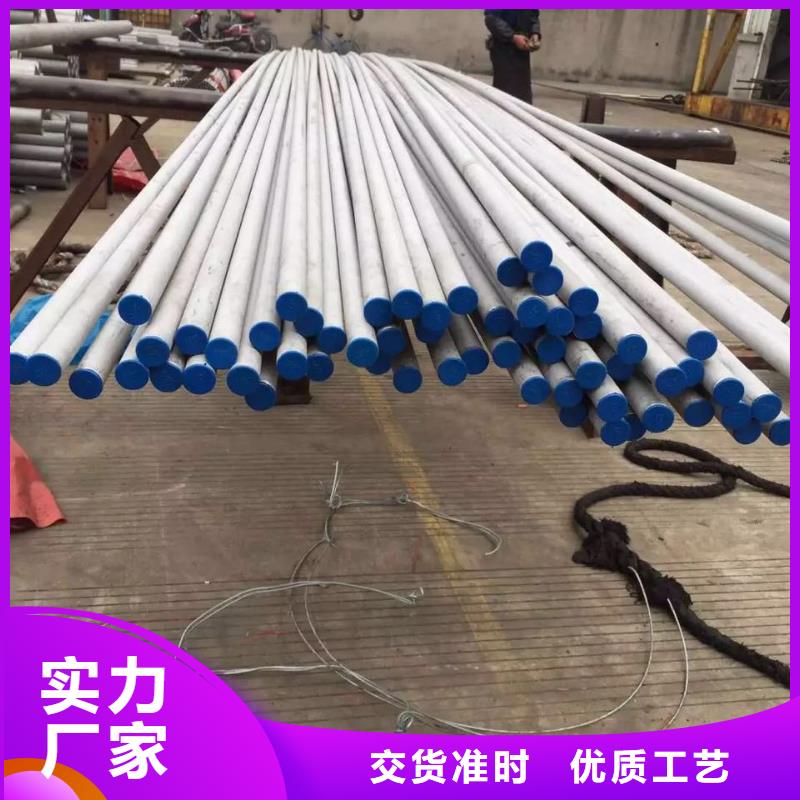 内江化工管道TP316厂家：山东润腾不锈钢有限公司