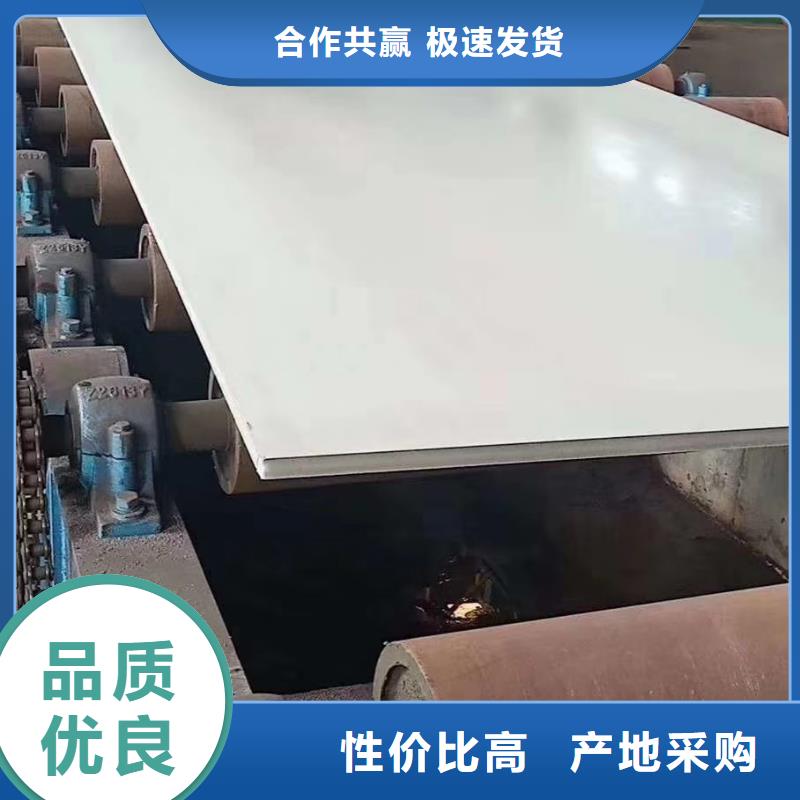 湘潭化工管道TP316厂家：山东润腾不锈钢有限公司