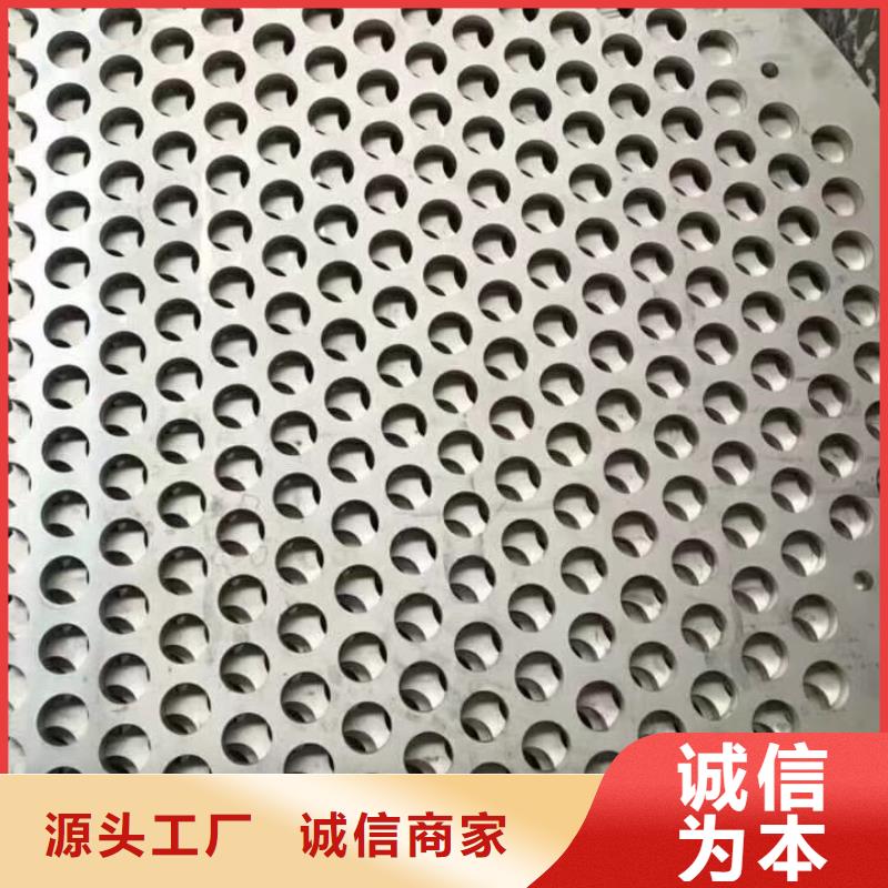 益阳不锈钢焊管316厂家：山东润腾不锈钢有限公司