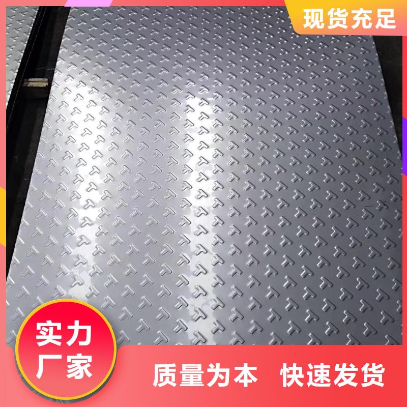 北京不锈钢板_不锈钢卷板助您降低采购成本