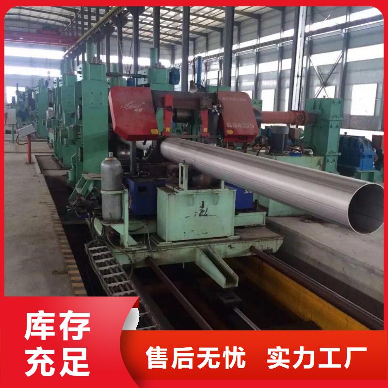 汉中化工管道30403厂家：山东润腾不锈钢有限公司