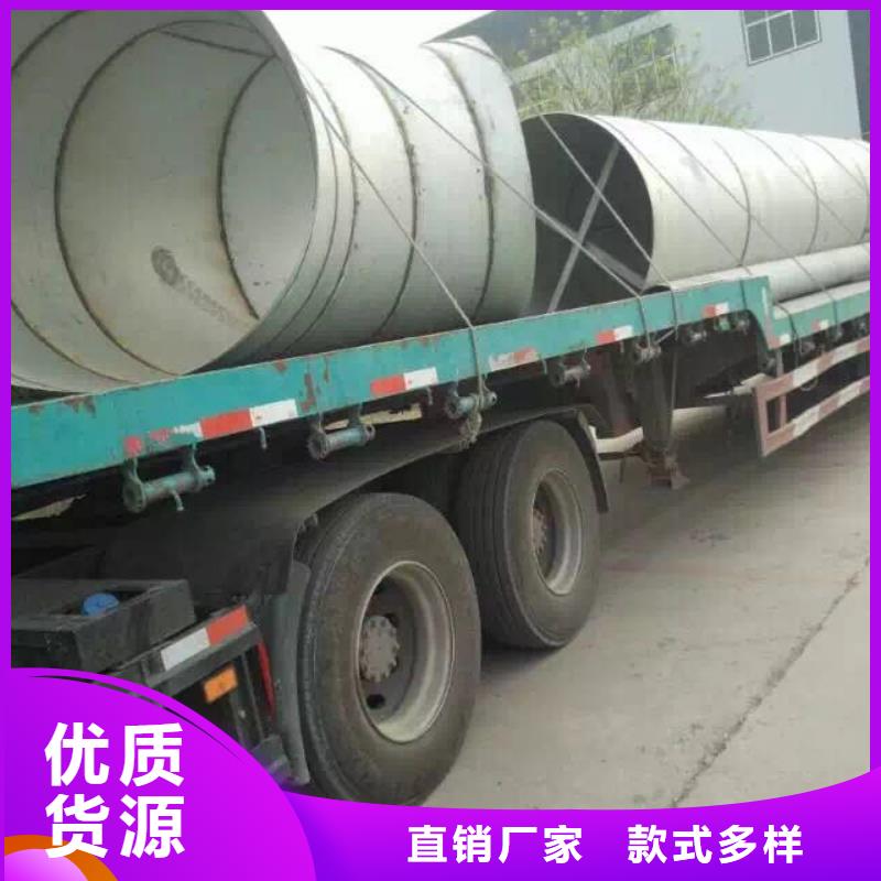 桂林质量最好的不锈钢管06Cr25Ni20常年备有1000吨库存