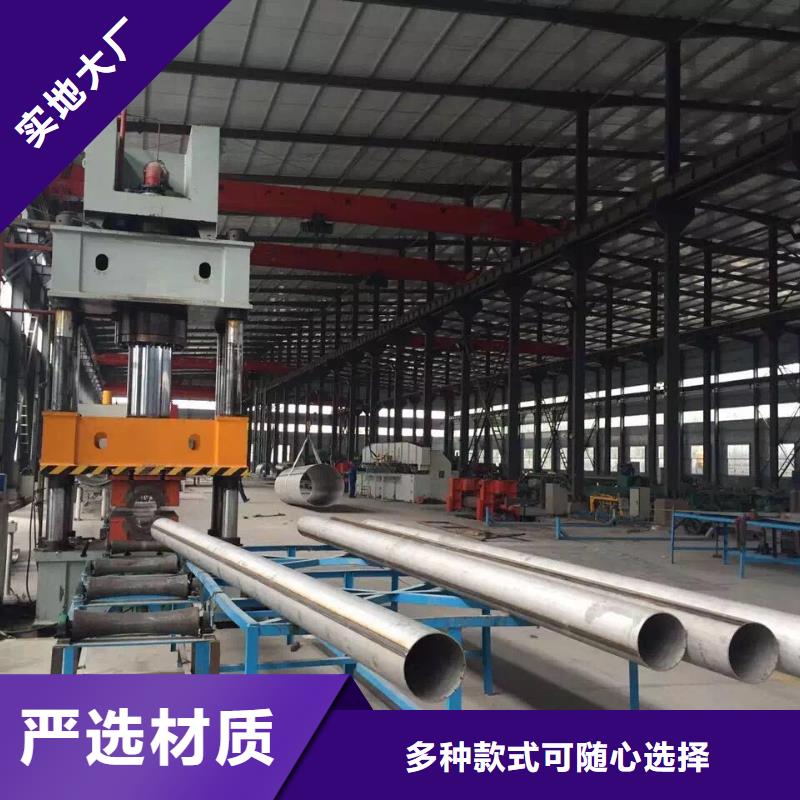 锦州不锈钢管347H厂家：山东润腾不锈钢有限公司