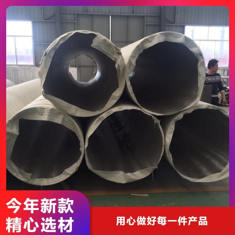 庆阳不锈钢管201常年备有1000吨库存