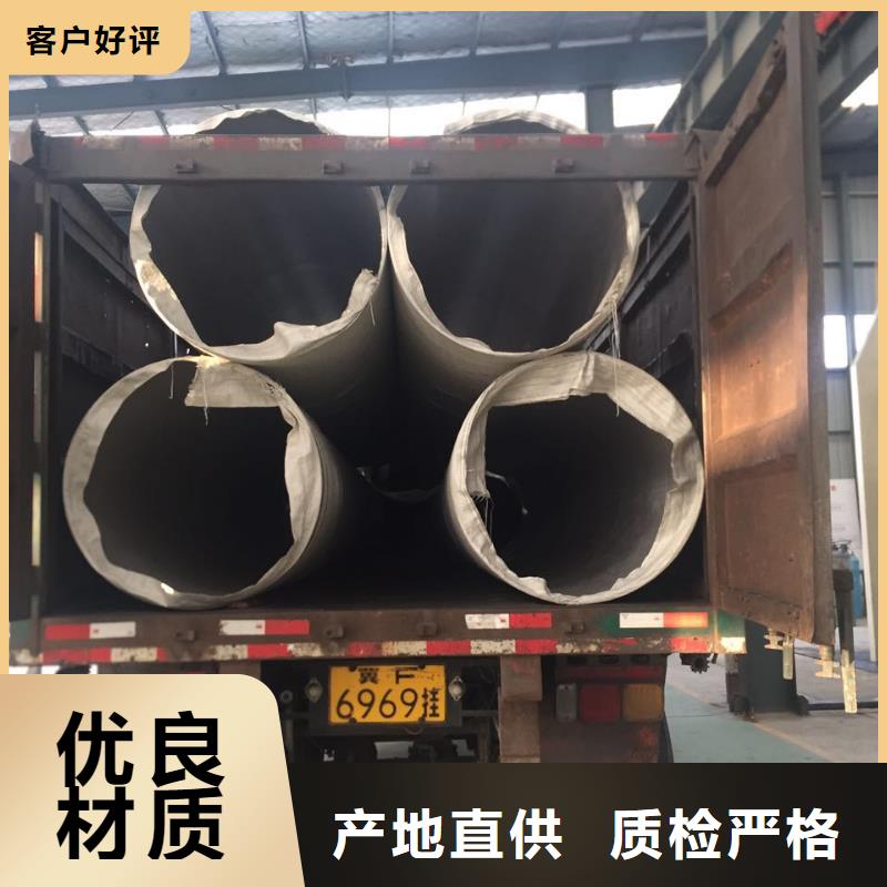 淮南白钢管2507常年备有1000吨库存